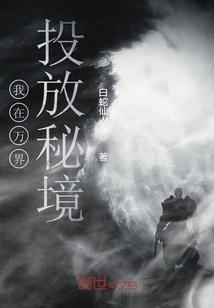 救援工程师