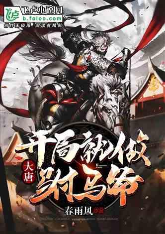 魔界战记2